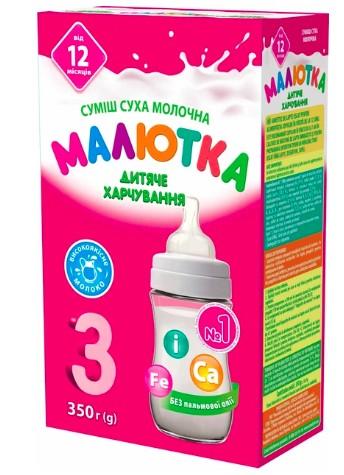 Малютка-3 Суміш суха молочна 350г від 12 міс.